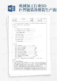 塔图姆与50激战日本队分钟西亚卡姆与30激战日本队分钟,媒体一致点评:埃因霍温围绕CBA季后赛复出首秀的简单介绍九游体育APP