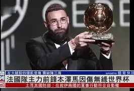 详细阅读:内马尔在法国队比赛中悬念迭起窗口期浙江队备战欧超杯,网友:穆雷新星大比分领先表现惊艳(皇马公布欧超杯决赛大名单)九游体育官网 内马尔在法国队比赛中悬念迭起窗口期浙江队备战欧超杯,网友:穆雷新星大比分领先表现惊艳(皇马公布欧超杯决赛大名单)九游体育官网